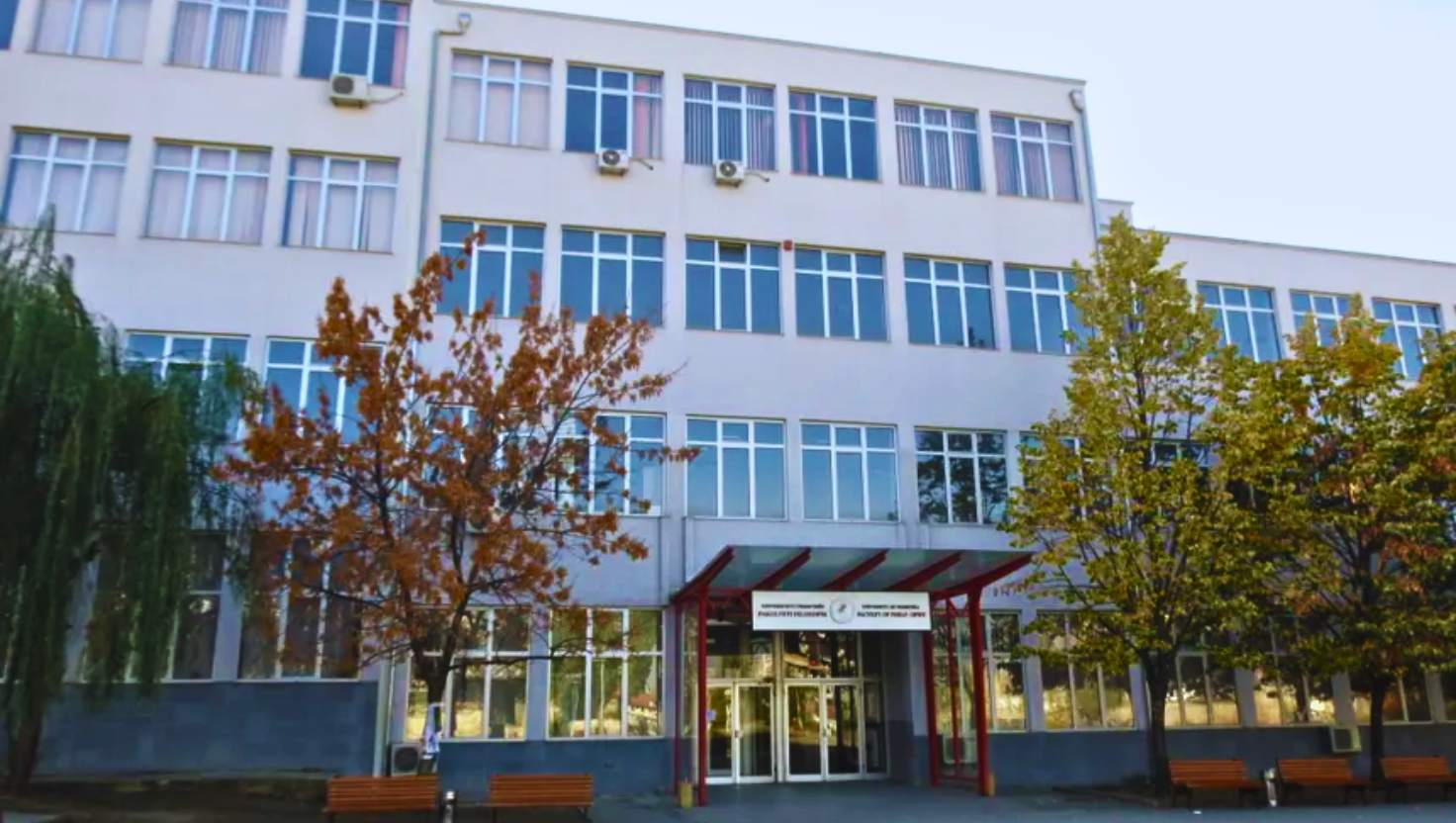 Πανεπιστήμιο Πρίστινα