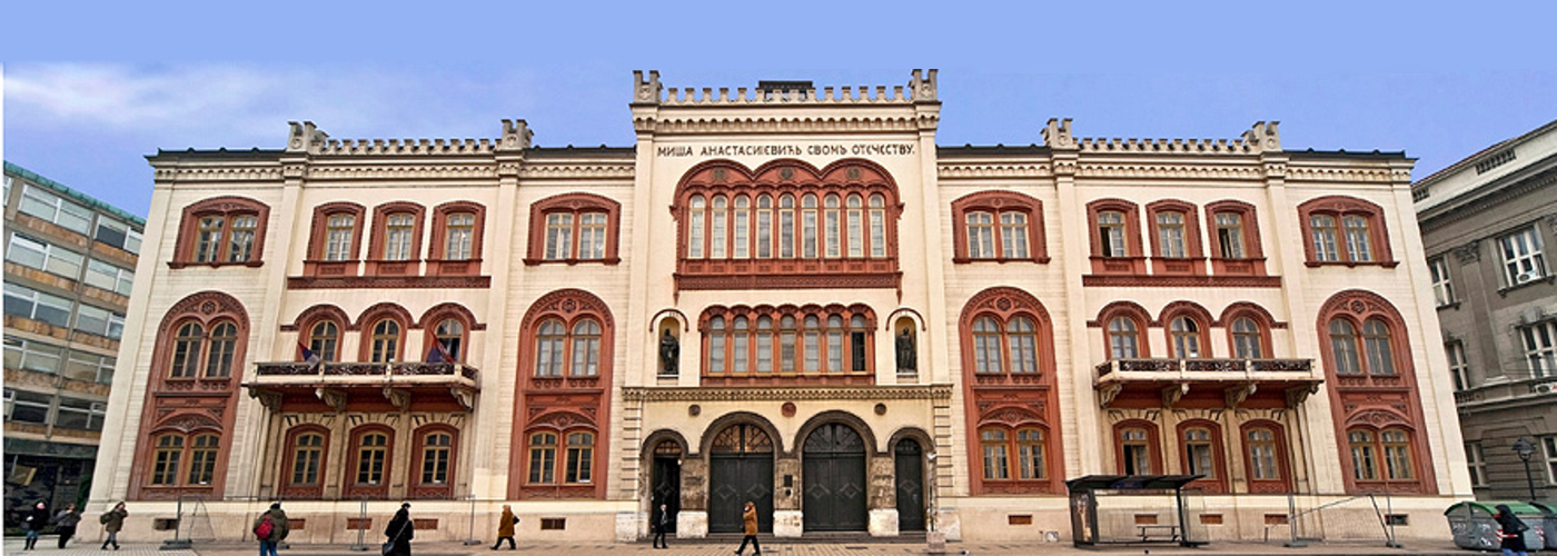 Ιατρική Σχολή Βελιγραδίου